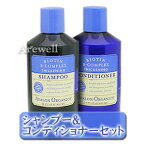 【お得セット】 ビオチン＆ビタミンB配合 ネコ毛や白髪が気になる方にも アバロン オーガニックシャンプー＆コンディショナーセット400ml＋400ml 【ビオチン】