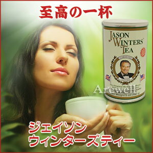 【楽天市場】JWTハーブティー茶葉なしのハーブティータイプ 【クラシック】 ジェイソンウィンターズティーオリジナルハーブティーブレンド
