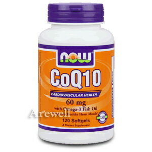 ★吸収効率を考えた本格的CoQ10！オメガ3も配合 濃縮コエンザイムプラス 60mg 120ソフトジェルnow foods（ナウフーズ社）