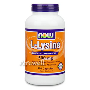 NOW社製　Lリジン500mg　250カプセル 商品名 L-Lysine 500 mg - 250 Caps 内容量 約250日分 形状 カプセル 商品説明・ご使用方法 1日1−3回、1粒ずつを目安にお召し上がり下さい 販売元・ブランド Now Foods / ナウフーズ社製 配達予定日 通常、発送後4〜7日程でのお届けとなります。 内容成分 【1粒あたりの成分】 L-Lysine　　　500 mg ※妊娠・授乳中の方は、ご使用前にお医者様にご相談ください。 ※薬を処方されている方、通院中の方は、ご使用前にお医者様にご相談ください。 ※お子様の手の届かない場所に保管してください。 広告文責 : 株式会社Arecare,Inc. 010-1-408-577-0907 生産国 : アメリカ ｜ 区分 : 食品最近ちょくちょく目にする 「必須アミノ酸」や「非必須アミノ酸」という言葉ですが、 このふたつ、いったい何が違うかといえば、 普段の食生活で摂取した栄養の中から、 自分のカラダで作り出すことができるものが、 「非必須アミノ酸」。 自分のカラダでは作れずに、 食事やサプリで摂る必要があるものが 「必須アミノ酸」で、20種類あるアミノ酸のうち、 必須アミノ酸は9種類もあるので、健康維持のためには 注意が必要な成分なのです。 というのも、 アミノ酸は、私たちの髪や皮膚、カラダを構成する タンパク質の基本材料なので、どちらが欠けても カラダの働きに不具合がでてしまうことに！ ご紹介するリジンは、 食品から摂取しなければならない必須アミノ酸の中でも 偏った食生活では特に不足しがちなアミノ酸。 あまり知られていませんが、 このリジンは美しい肌や、つややかな髪、 髪の生成には欠かせない成分なんですよ。 リジンを摂るときには、 カルシウムとの吸収効率の相性がいいので、 ぜひいっしょに摂ってくださいね。 アミノ酸は、 1806年にフランスの二人の学者によって発見されたのですが、 何の研究から見つかったと思いますか？ 1）アスパラガスの芽 2）鳥のスープ 3）牛の肉 　チッ 　　： 　チッ 　　： 　チッ 　　： 　チーーーーン！ 正解はなんと1番！ アミノ酸と聞くと、 なんとなく肉に関係ある2や3を想像してしまいがちですが、 実際は1のアスパラガスの芽！ アスパラガスの芽からアミノ酸を取り出すことに成功し、 二人はアスパラガスにちなんで「アスパラギン」と名付けたんですよ。 ちなみに、アミノ酸が何種類もつなぎあってできたものがタンパク質で、 そのタンパク質は私たちのカラダの20％をしめる重要な成分なので、 良質なアミノ酸の摂取が、イコール健康BODYの維持につながるというのは 非常にわかりやすい話ですね♪