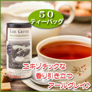 アールグレイティー(紅茶)50無漂白ティーバッグ01