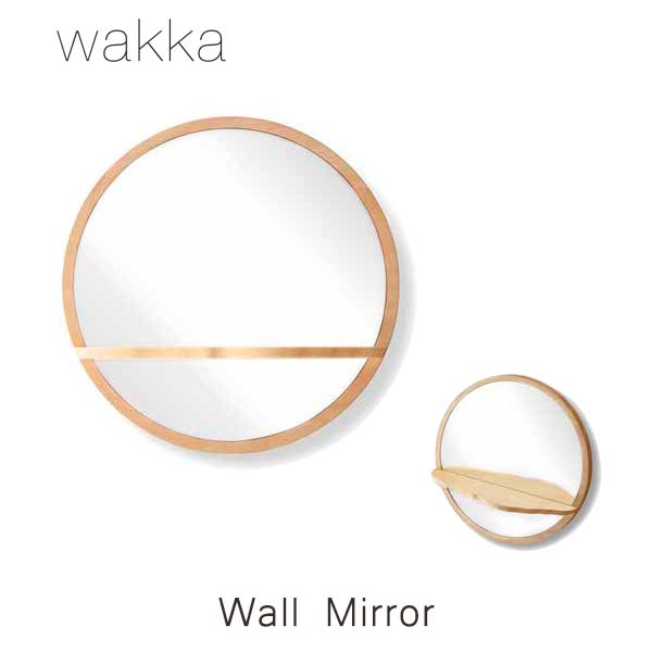 大雪木工 wakka ウォールミラー 旭岳 円形 幅44 高さ44 鏡 壁掛け ミラー 木製フレーム 天然木 カバ材 玄関 洗面所 リビング 野村悠 デザイン インテリア 家具 送料込み