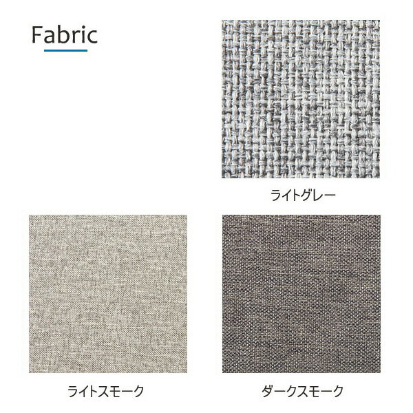 LS-414 ソファ 布張り 3色から選べる 幅175 奥行80 選べる脚の形 木製脚 ウレタンフォーム ウェーブスプリング シンプル 北欧 ノルディック デザイン 3Pソファ 3人掛けソファ 送料込み [2]