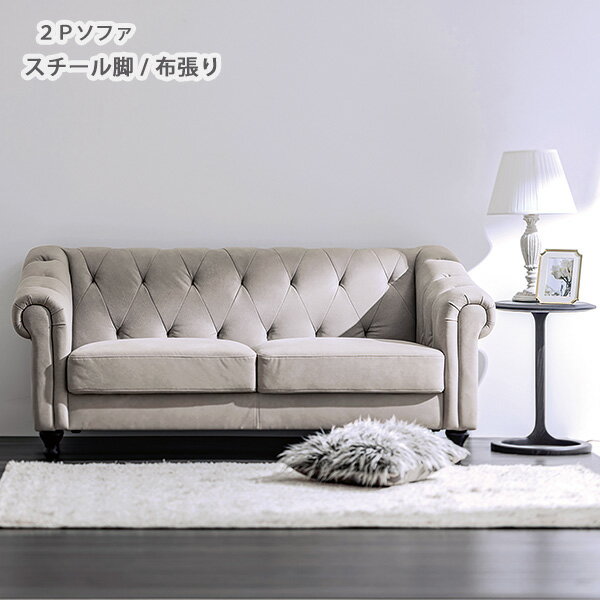 樂天商城 - LS-416 Lex ソファ 布張り 幅175 奥行86 グレー色 木製脚 ブラック脚 ウレタンフォーム ウェーブスプリング クラシック デザイン ボタン留め 3Pソファ 3人掛けソファ 送料込み