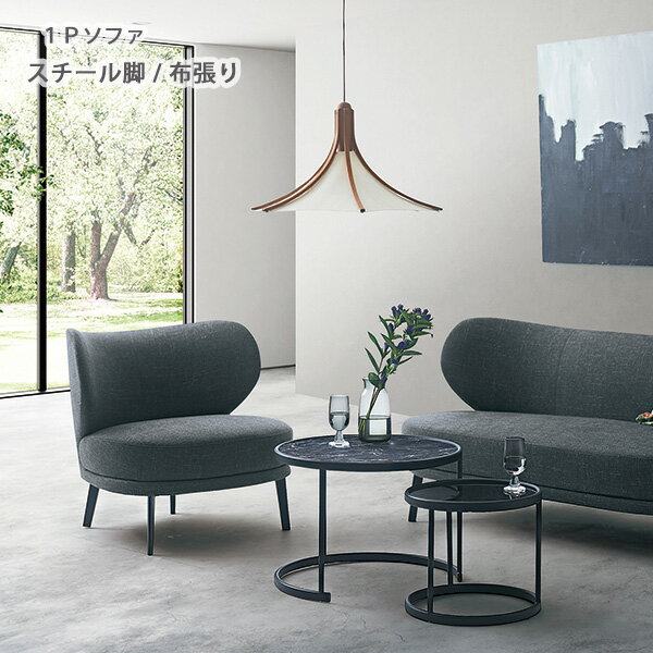 LS-441M ソファ 布張り ダークグレー 幅82 奥行78.5 ブラック脚 スチール脚 モールドウレタンフォーム ..