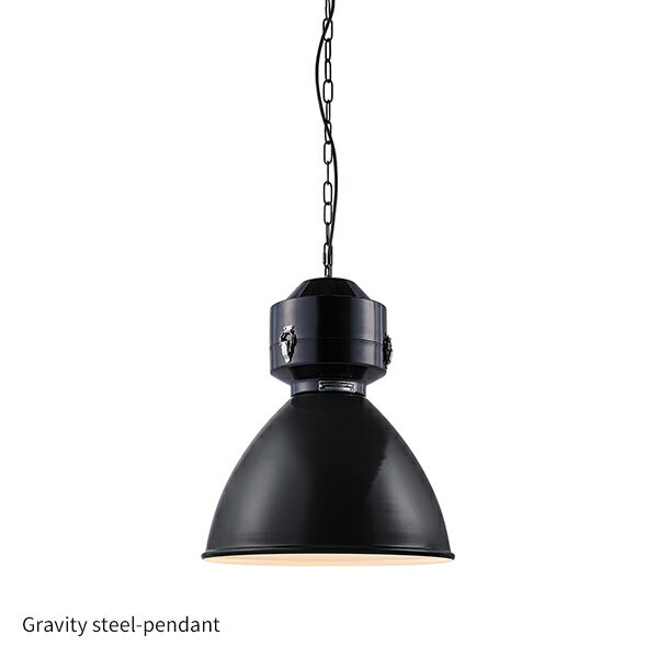 ペンダントライト 1灯 スチールシェード 吊り下げ ダウンライト Gravity steel-pendant グラビティスチールペンダント アートワークスタジオ スタジアム ボクシングジム リビング カフェ 飲食店 ショップ インテリア 照明 送料無料 ヴィヴェンティエ