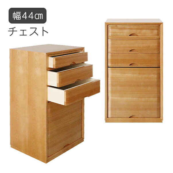 楽天市場】桜(タンス・チェスト|収納家具):インテリア・寝具 楽天市場】桜(タンス・チェスト|収納家具):インテリア・寝具