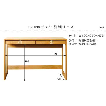 ルート NA デスク 幅120 奥行50 高さ73 天然木 アルダー材 オイル塗装仕上 スライドレール引出 カバンフック付 ワークデスク 机 学習机 ナチュラル シンプル 北欧テイスト デザイン 家具 収納家具 インテリア 送料無料 ヴィヴェンティエ