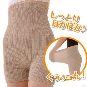 スーパーSALE＼クーポン＆全P2倍／ 腹巻きパンツ レディース パンツ 腹巻 腹巻き シルク あったか お腹すっぽりショーツ お腹あったか 腹巻き付きパンツ 腹巻き付き お腹 温め 温める グッズ あったか インナー 腰 ウエスト ゆったり 冬 暖かい [ シルクのびのびパンツ ]