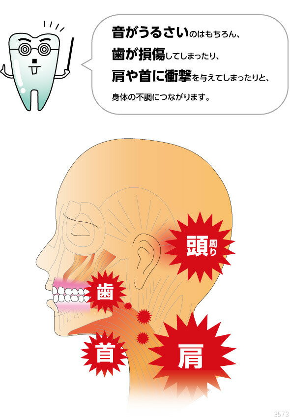 ＼ポイ2倍＆クーポン／0の日限定 歯ぎしり 防止 マウスピース 食いしばり 歯型形成不要 デンタルマウスピース はめるだけ 簡単 ケース 洗浄 寝 睡眠 寝る時 歯科医師 共同開発 [ 歯ぎしりピタリ ]