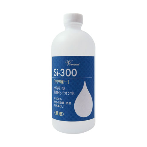 Si-300 ph移行型 荷電化イオン水 500ml 原液 Serendip セレンディップ