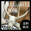 ブルスカル BULL SKULL HOOK 壁掛けフック ウォールフック コートフック オブジェ 壁飾 玄関フック アイアンフック アイアン雑貨 帽子掛け アイアン 鉄製 アンティーク DULTON ダルトン S555-379