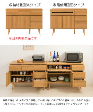 幅110キッチンカウンター 収納型タイプ レンジ台 レンジラック 大型レンジ 食器棚 レンジボード キッチン収納 キッチンボード 木製 北欧 キャビネット 収納 ホワイト 大容量 キッチンラック おしゃれ 家電収納 収納家具 引出
