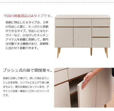 幅110キッチンカウンター 収納型タイプ レンジ台 レンジラック 大型レンジ 食器棚 レンジボード キッチン収納 キッチンボード 木製 北欧 キャビネット 収納 ホワイト 大容量 キッチンラック おしゃれ 家電収納 収納家具 引出