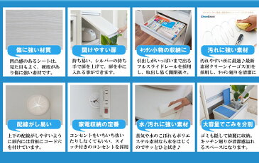 目隠し家電ラック　幅60　ロータイプ　2分別フタ付きダストボックス搭載　ホワイト