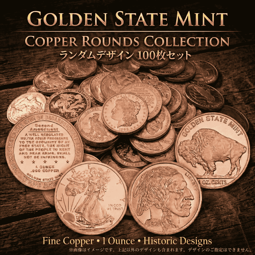 楽天市場】純銅 コインの通販