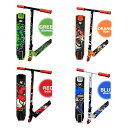 【ブラックフライデー限定 全品P10倍(エントリー要)】キックボード 子供 大人 キックスケーター 子供用 大人用 キッズ 後輪 ブレーキ ハンドルバー 4イン...