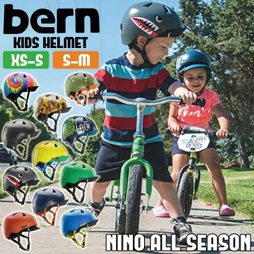 ヘルメット 子供用 キッズ 男の子 男の子用 ボーイズ bern nino オールラウンドタイプ ブランド か HARD HAT アクションスポーツ キックボード スケートボード スケボー 自転車