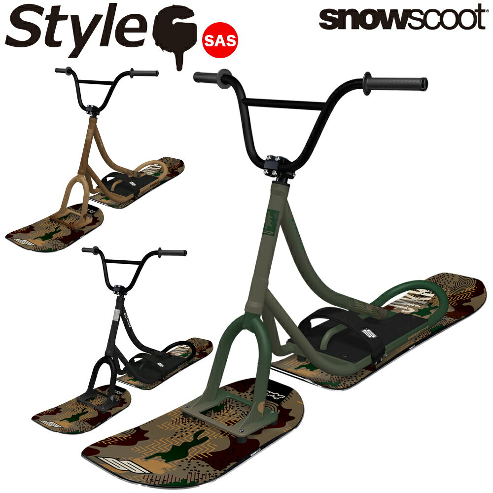 【今だけソールカバープレゼント】【安心組み立て発送】スノースクート SNOWSCOOT フリーライドモデル STYLE-G スタイルジー ウィンタースポーツ ジックジャパン JykK Japan