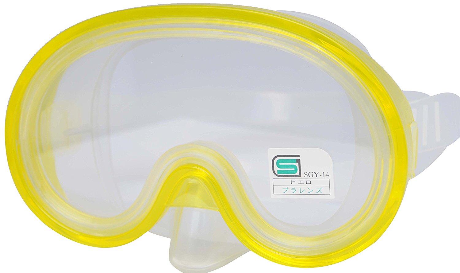 【ブラックフライデー限定 全品P10倍(エントリー要)】YASUDA(ヤスダ) ピエロ iカラーイエロー YD-464 ダイビング 水中マスク 【代引不可】