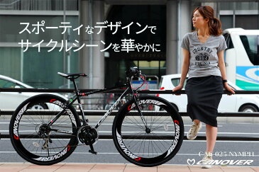 クロスバイク 完成品 自転車 700×28C(約27インチ) シマノ21段変速 Vブレーキ 60mmディープリム LEDライト付き カノーバー ニンフ CANOVER CAC-025 NYMPH