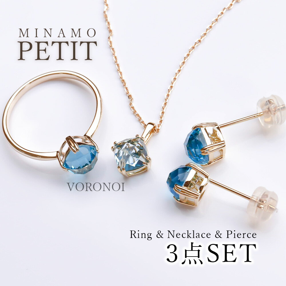 MINAMO正規品K103点セット...
