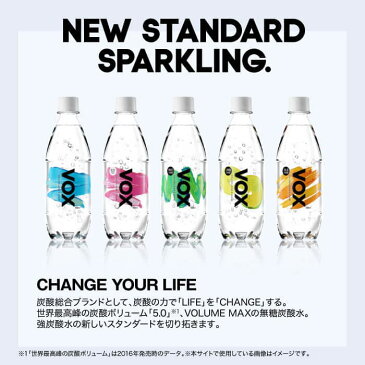 VOX 強炭酸水 500ml×24本 送料無料 世界最高レベルの炭酸充填量5.0 軟水 スパークリングウォーター 選べる6種類（ストレート・シリカ・ミントフレーバー・レモンフレーバー・コーラフレーバー）