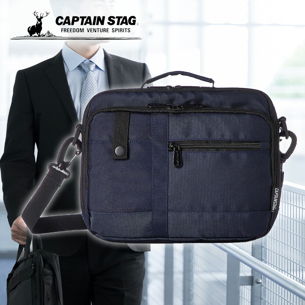 ショルダーバック ウエストバッグ メンズ 小型 軽い ブランド 2way [ キャプテンスタッグ CAPTAIN STAG 01255 ネイビー ] 斜め掛け 斜めがけ おしゃれ 通勤 収納 ボディバッグ
