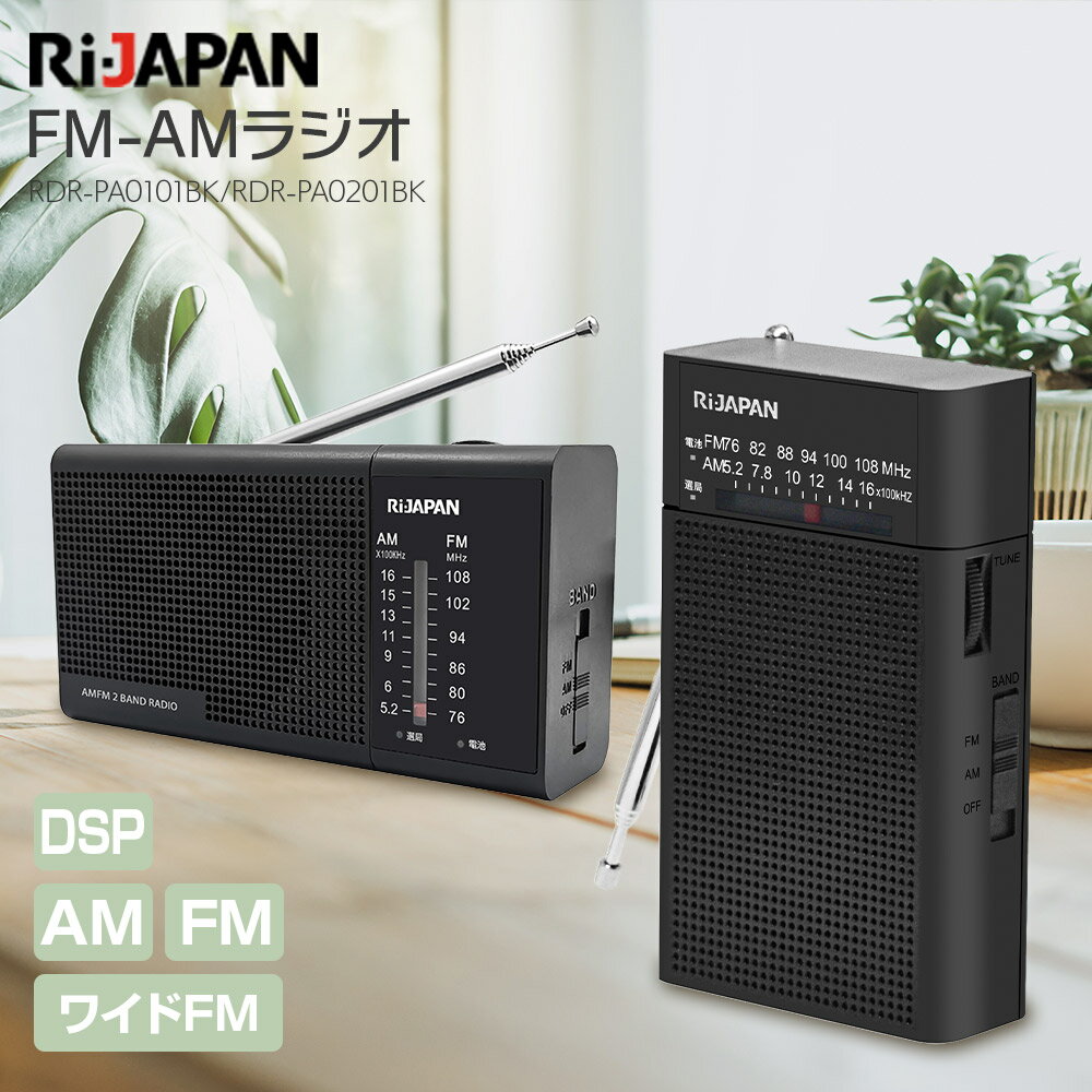 ڥޥ饽ָP5ܡۥ饸  ɺ ҳ ⴶ 磻FM AM/FM [ ڥϥǥݡ֥饸 ϥɥȥå...