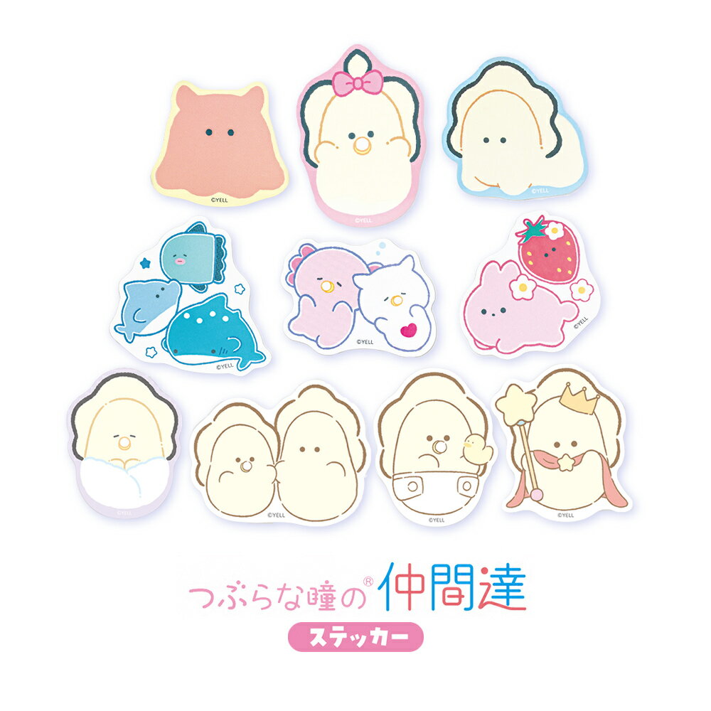 つぶらな瞳のステッカー シール かわいい めんだこ うさぎ 牡蠣 水族館 いるか エ...