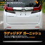 ե 30 30 ե 30 30 / SUS304ƥ쥹̻ž夲 ꥢȥȥ ơ륲ȥȥ 饲åɥ˥å  ѡ   ꡼ ɥ쥹å ALPHARD VELLFIRE 30