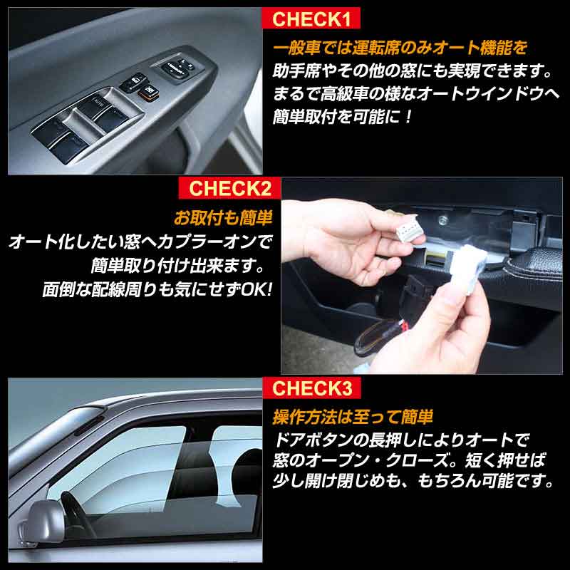 新しい季節 Yz11 パワーウィンドウ キューブ 車内アクセサリー Oyostate Gov Ng