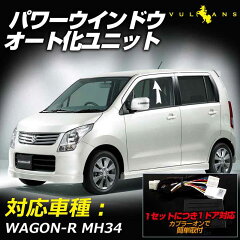 https://thumbnail.image.rakuten.co.jp/@0_gold/vulcans/car/CPS0245/CPS0245.jpg