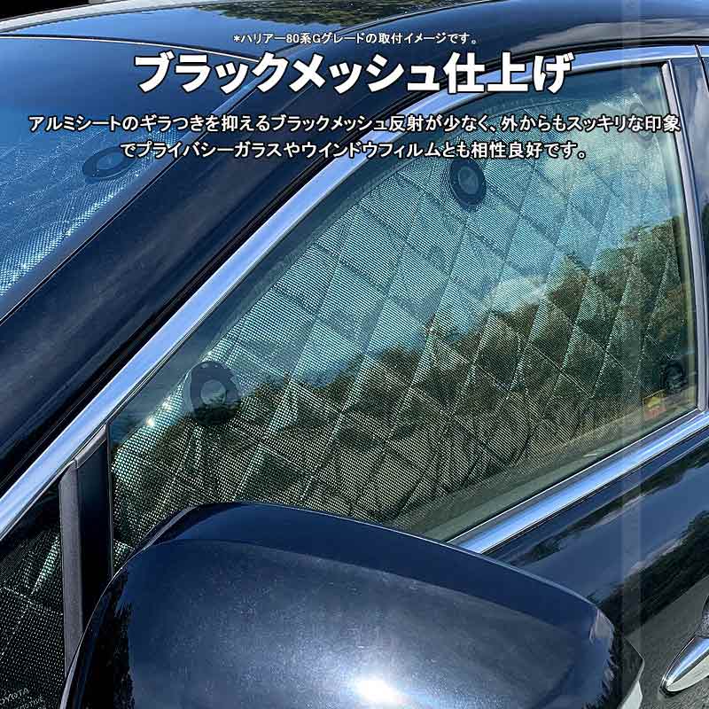 全国組立設置無料 Prius トヨタ プリウスa 40系 サンシェード ブラックメッシュ 5層構造 1台分 車中泊 仮眠 盗難防止 燃費向上 アウトドア キャンプ 紫外線 Uvカット 日除け エアコン 10点set 内装 エアロ ドレスアップ アクセサリー 楽天カード分割 Www Ugtu Net
