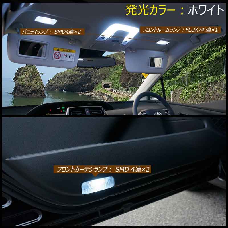 �ڥ����ѡ������롪����10��OFF��P5��UP�ۡ�¨Ǽ�ۥץꥦ��50�� S���졼���� ZVW50 LED�롼����� �饲�å����� �Х˥ƥ����� �����ƥ����� 136Ϣ FLUX������ 7��set �ۥ磻�� ���� �������� �ѡ��� ������ ���������꡼ �ɥ쥹���å�