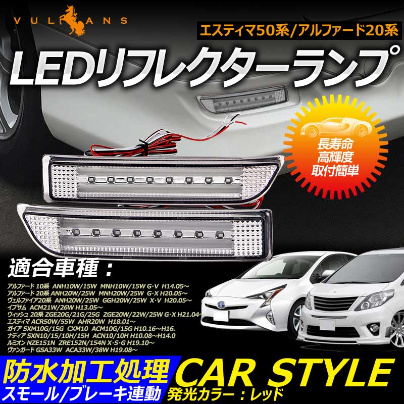 Vulcansۡ¨Ǽۥƥ50 ե20 ե20 ե 10 å 20 LEDե쥯 塼֡SMD ɿù ⡼/֥졼Ϣư ꥢ