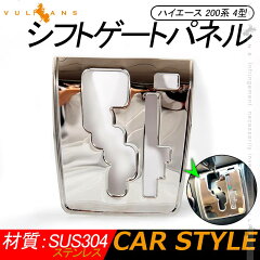 https://thumbnail.image.rakuten.co.jp/@0_gold/vulcans/car/CPS1014/CPS1014.jpg