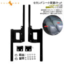 【GWセール!全品10%OFF】【即納】ハイエース 200系 スーパーGL セカンドシート スライドレールキット 移動キット ステー 2列目シート 移動レールキ...