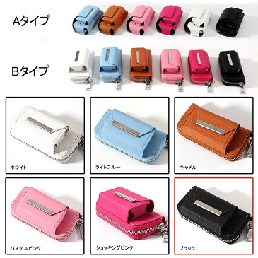 新型 iQOS 2.4 Plusにも対応 IQOS レザーケース レザー アイコス ケース 収納ケース Bタイプ ギフ ト プレゼント 贈り物アイコス キャップ ホルダー ポーチ 可愛い おしゃれ メンズ レディース 女性 喫煙者