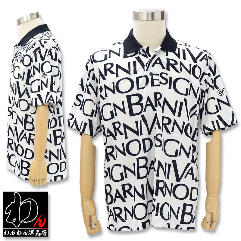 バーニヴァーノ ロゴ入り 半袖ポロシャツ Lサイズ BSS-LPL4289-01 白 新作 BARNI VARNO