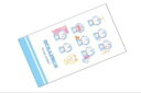 【全品 送料無料!】 【日本製】【ドラえもん】お気持ち袋【いっぱい】【どらえもん】【ドラエモン】【ドラちゃん】【アニメ】【テレビ】【漫画】【映画】【ぽち袋】【ポチ袋】【お年玉袋】【お正月】【お祝い】【袋】【ふくろ】【雑貨】【グッズ】