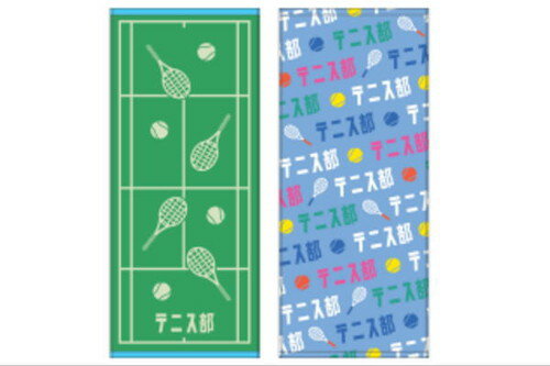 【全品 送料無料!】 【ガッツ!!】フェイスタオル2Pセット【テニス部】【部活動】【学生】【青春】【試合】【練習】【タオル】【たおる】【フェイスタオル】【2枚組】【2枚入り】【2枚セット】【雑貨】【グッズ】 【全品 送料無料!】 【ガッツ!!】フェイスタオル2Pセット【テニス部】【部活動】【学生】【青春】【試合】【練習】【タオル】【たおる】【フェイスタオル】【2枚組】【2枚入り】【2枚セット】【雑貨】【グッズ】