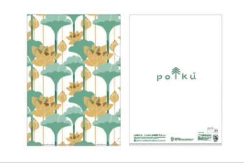 �����ʡ�����̵�����ۡ� ��������polku���ݥ륯�����ꥢ�ե����륢�ե����ȡ�������ʡ�����ʥ����ե�����ɡ��ǥ����󡡥ǥ����ʡ����ե����롡�ե����륱�������ե��������졡��������Ǽ��ʸ˼�񡡳ع����ٶ������ߡ����å�