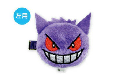 【全品 送料無料！】 ポケットモンスター マスコットヘアクリップ左用 ゲンガー ピカチュウ ポケモン ゲーム アニメ 映画 ヘアピン クリップ 留め ヘアアクセ ヘアアレンジ 子供 キッズ 雑貨 グッズ