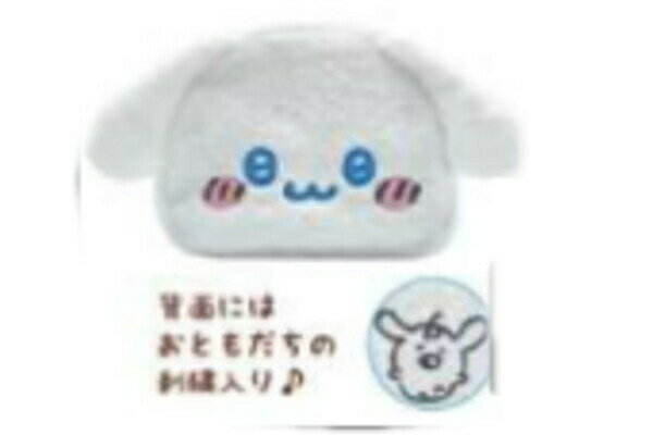 樂天商城 - 【全品　送料無料！】　 サンリオキャラクター×ナガノ　フェイスポーチシナモロール　シナモちゃん　シナモ　しなもろーる　しなも　サンリオ　ポーチ　ケース　小物入れ　メイク　化粧　コスメ　雑貨　グッズ