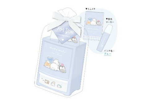 樂天商城 - 【全品　送料無料！】　 オリジナル　フォトスタンドステーショナリーセットMOFU MOFU　動物　アニマル　ミニメモ　蛍光マーカー　ペン　写真立て　筆記用具　文房具　学校　プレゼント　贈り物　雑貨　グッズ　TE