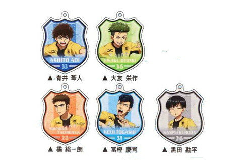 【全品 送料無料！】 クジ アオアシ トレーディングアクリルキーホルダーあおあし サッカー 漫画 アニメ キーホルダー キーリング チャーム 鍵 コレクション ホビー くじ ランダム 雑貨 グッズ