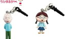 【ちびまる子ちゃん】イヤホンジャック【アクセサリー】【友蔵】【スマホ】【携帯】【スクール雑貨】【まるちゃん】【さくらももこ】【アニメ】【生活雑貨】【グッズ】【キャラクターグッズ】国民的アニメのまるちゃんグッズを揃えました かわいくオシャレに登場