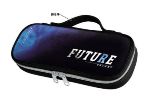 【全品　送料無料！】　 オリジナル　ラウンドファスナーペンケースFUTURE GALAXY　ボーイズ　男の子　ペンポーチ　ケース　ペン入れ　ふでばこ　筆箱　文房具　学校　勉強　雑貨　グッズ　かわいい