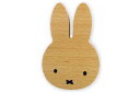 【全品　送料無料！】【miffy】【ミッフィー】ウッドフック【ウサギ】 【ミッフィーちゃん】【ディック・ブルーナ】【絵本】【アニメ】【フック】【ツールハンガー】【吊り下げ】【壁掛け】【カバン掛け】【インテリア】【雑貨】【グッズ】【かわいい】【TE】